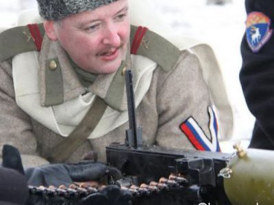 Стрелков-Гиркин — реконструктор Стрелков-Гиркин — реконструктор