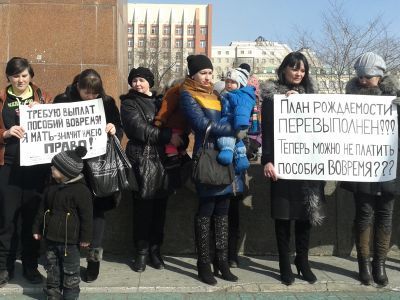 Пикет многодетных матерей. Фото: Александр Андреев. Каспаров.Ru